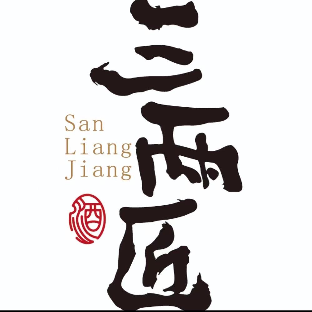 三两匠酒业