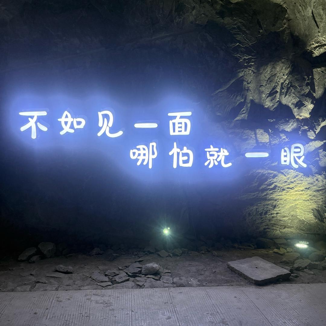 大队长