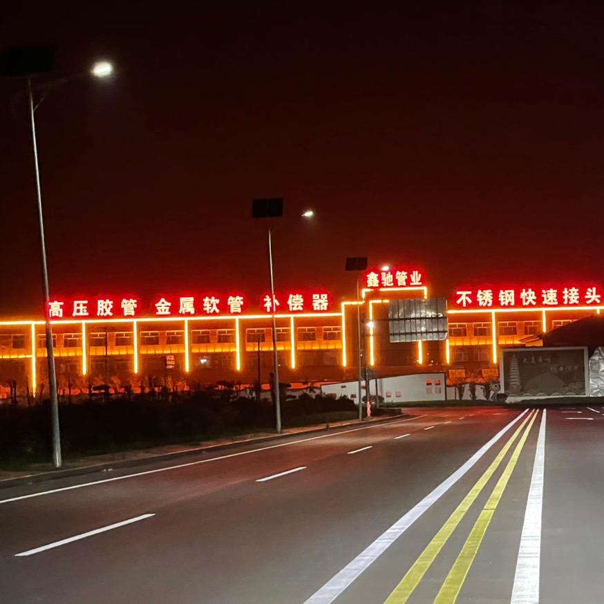 刘经理-鑫驰管业