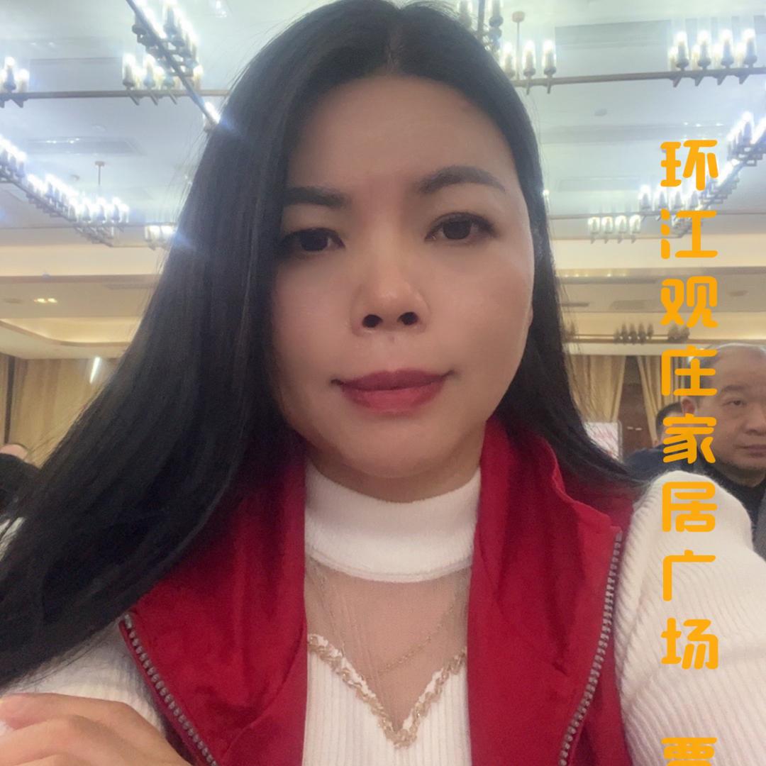 环江观庄家居、皇玛康之家