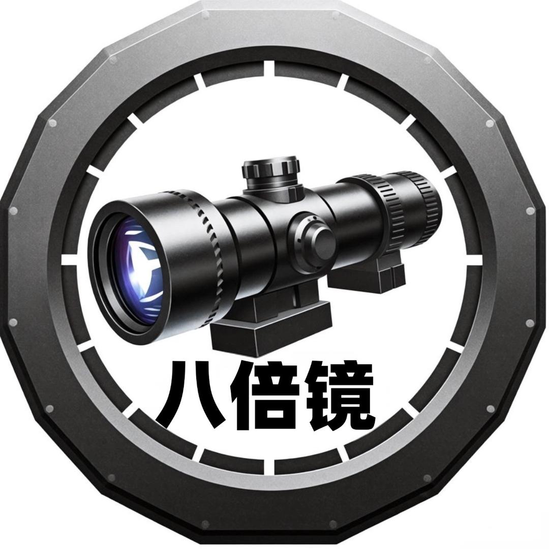 八倍镜电竞企业店