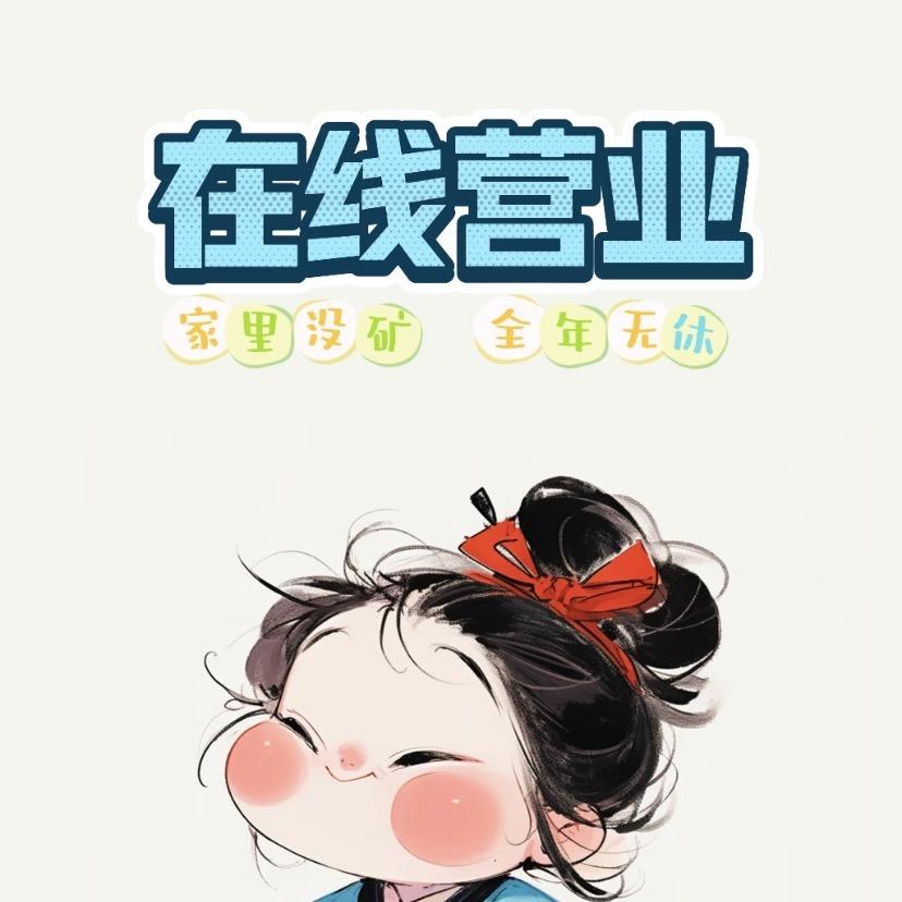 服饰之窗
