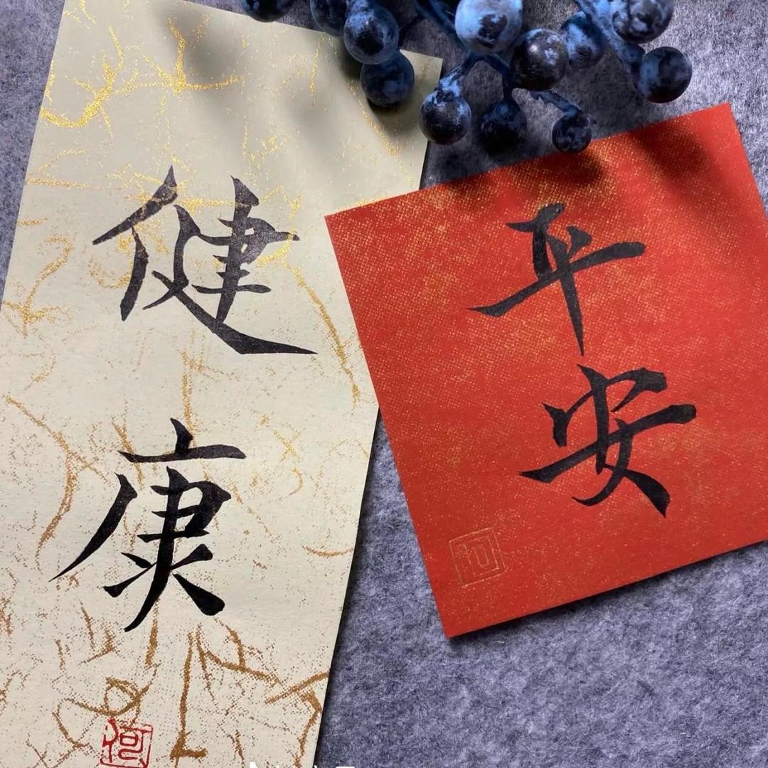 一帆风顺-李品🎉