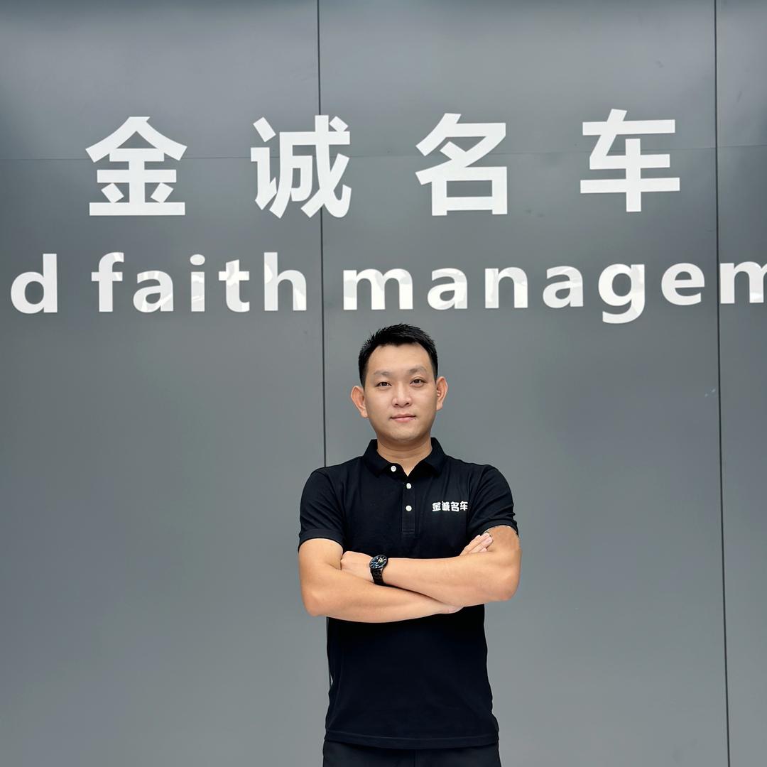 钦州阿德 金诚名车