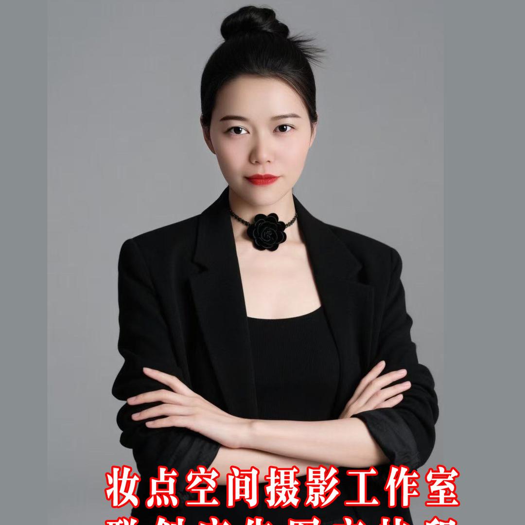 田林县妆点空间美妆摄影工作室