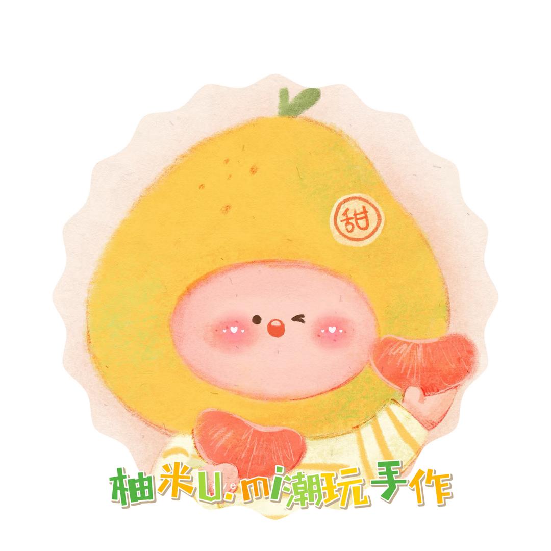 柚米Umi潮玩手作