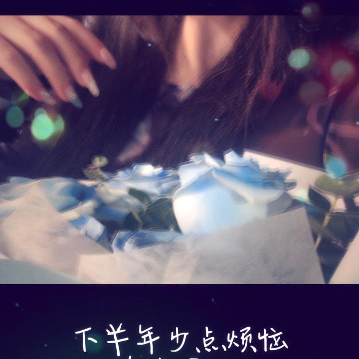 🌈 ☀️苏苏想中福袋🀄️