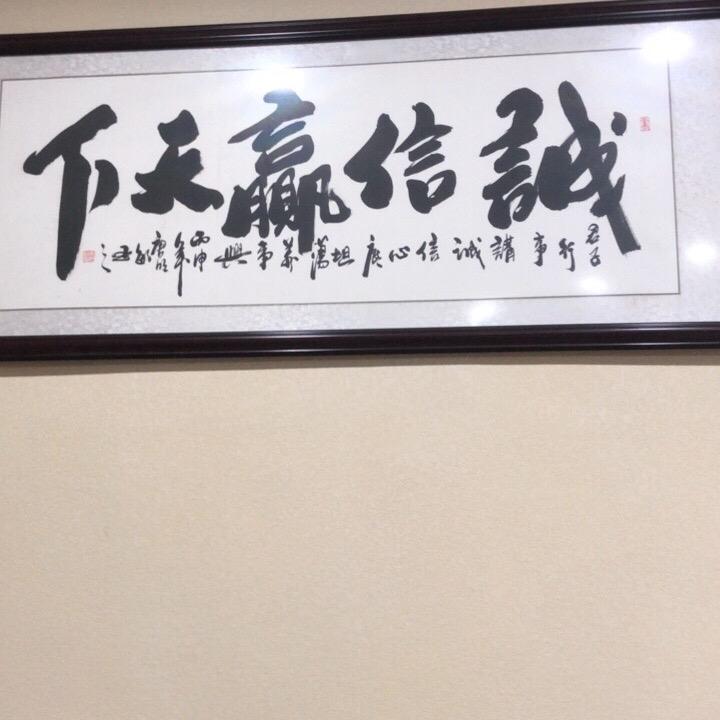 装修达人、