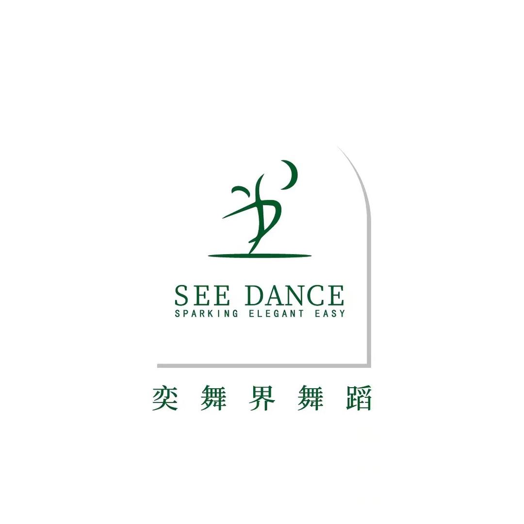 奕舞界舞蹈宠粉号