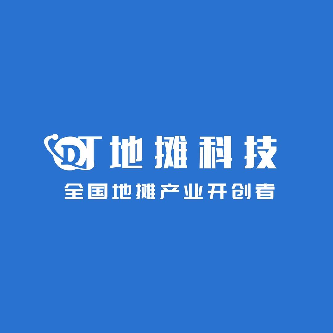 重庆地摊科技（移动美食餐车）