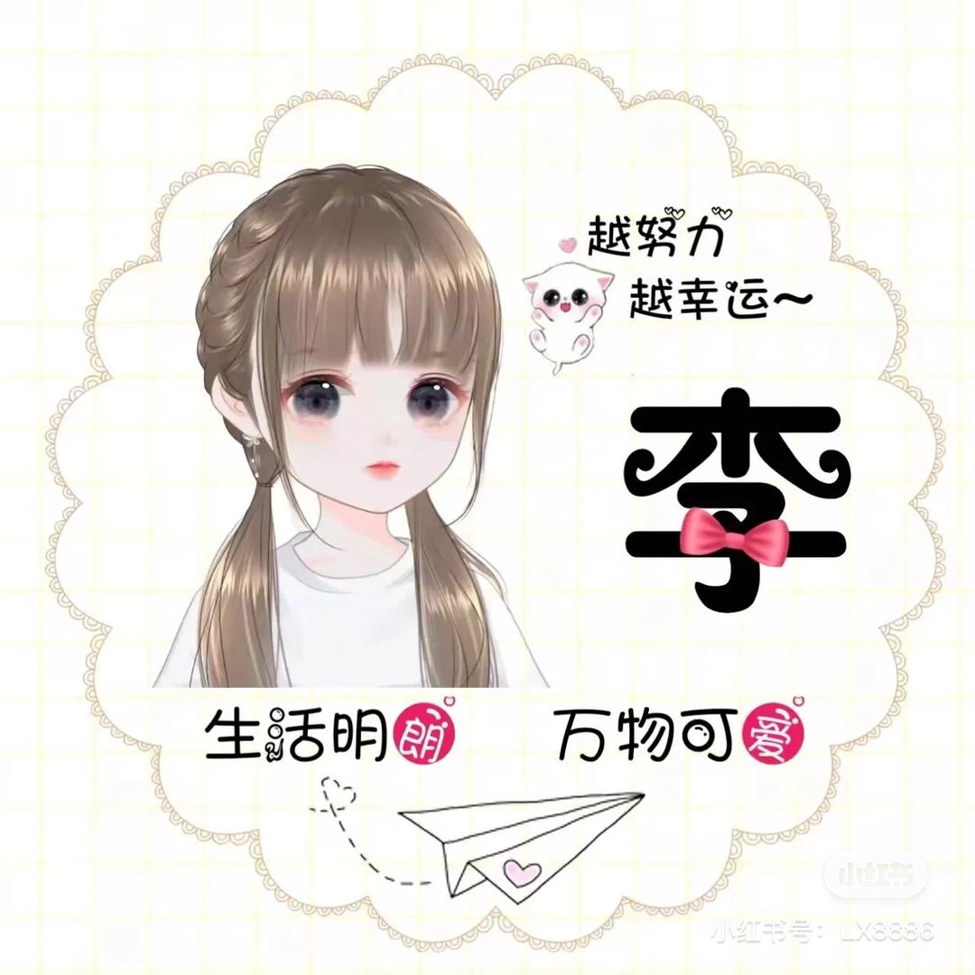 M、