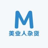 美业人杂货铺百应店