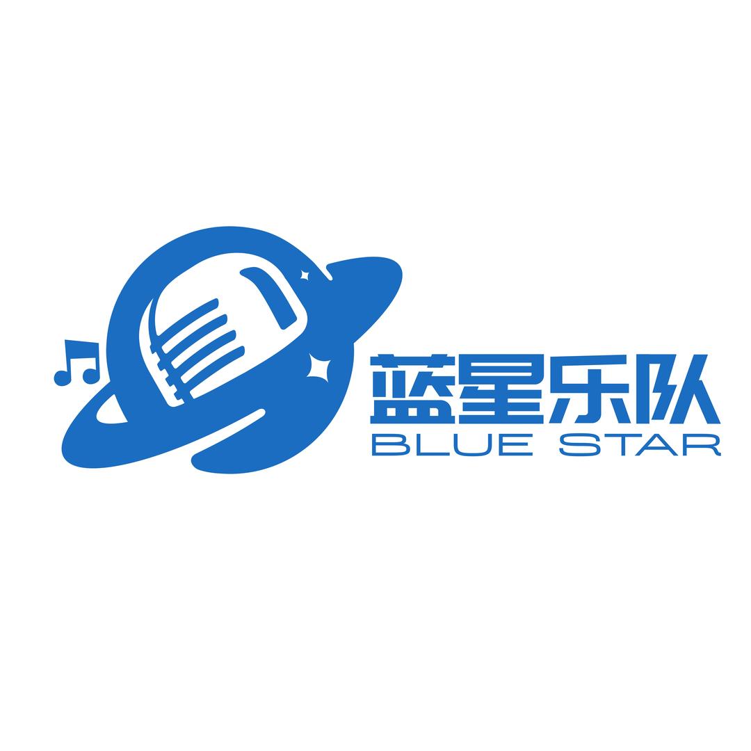 蓝星乐队（听LIVE）