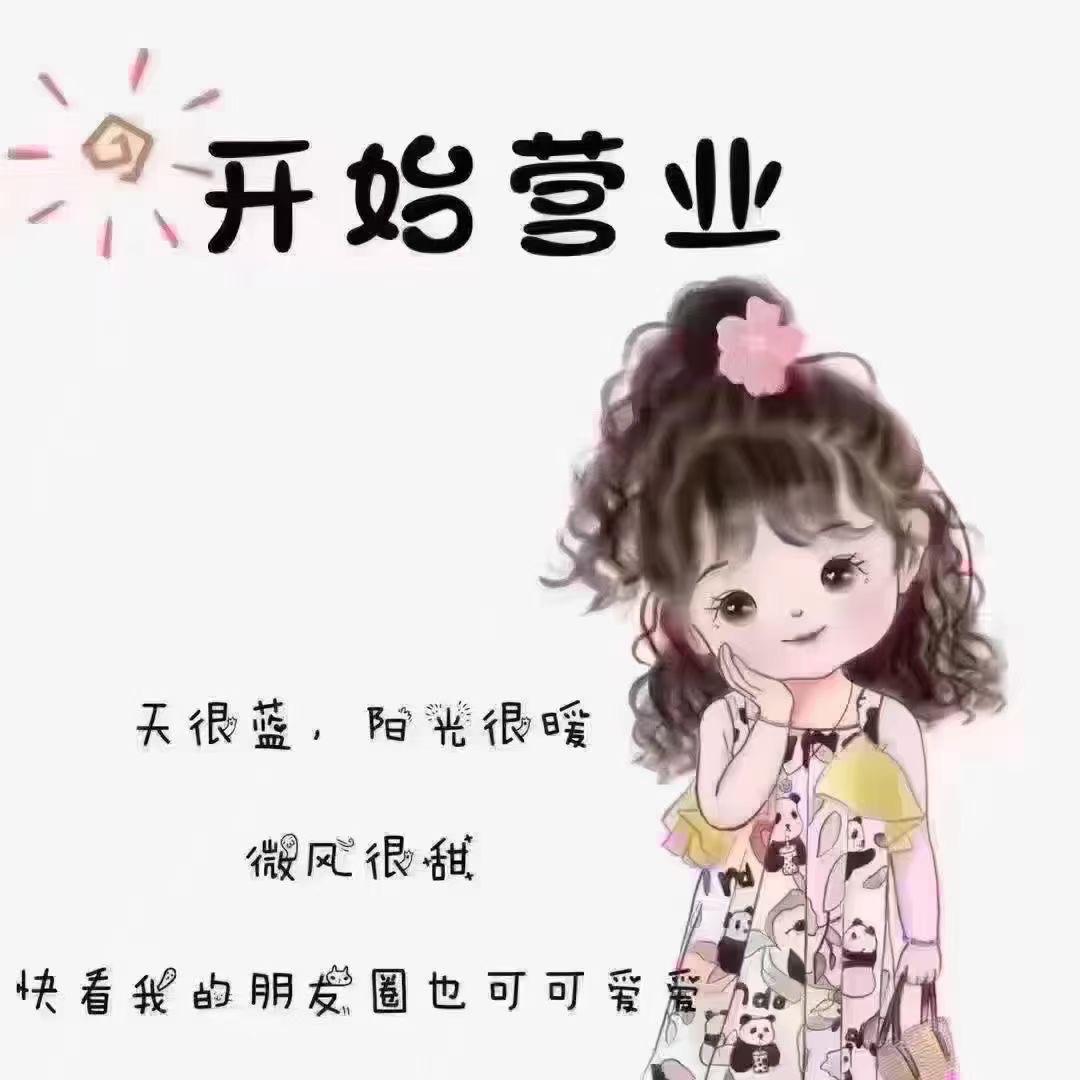 拾一云七