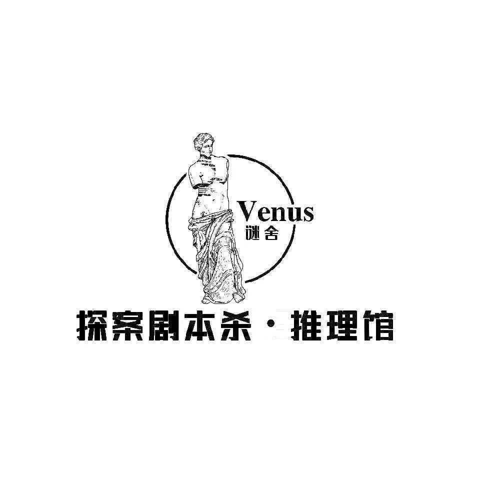 Venus谜舍