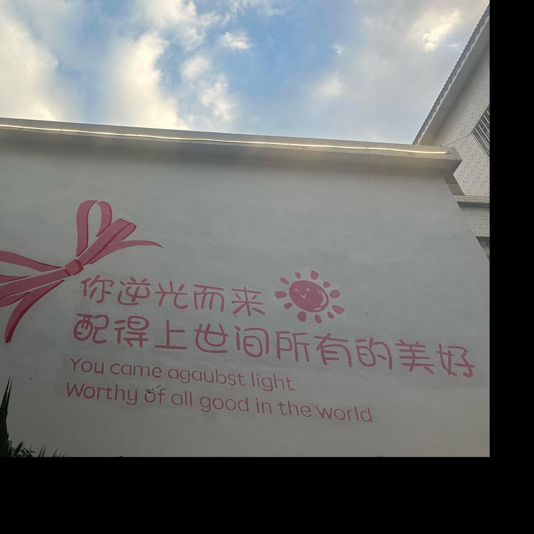 @阿东
