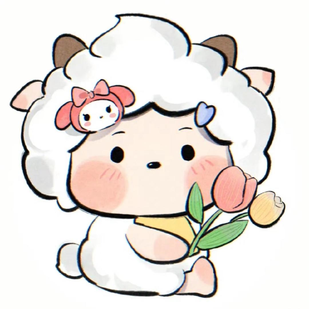 懒羊羊羊羊羊.🐑