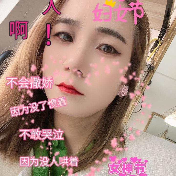 ꧁꫞静💞☀️沐暖阳꫞꧂