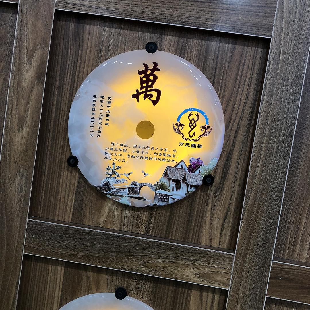 沉默不语