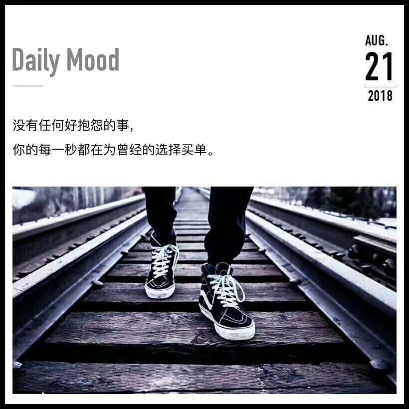 往事清零～