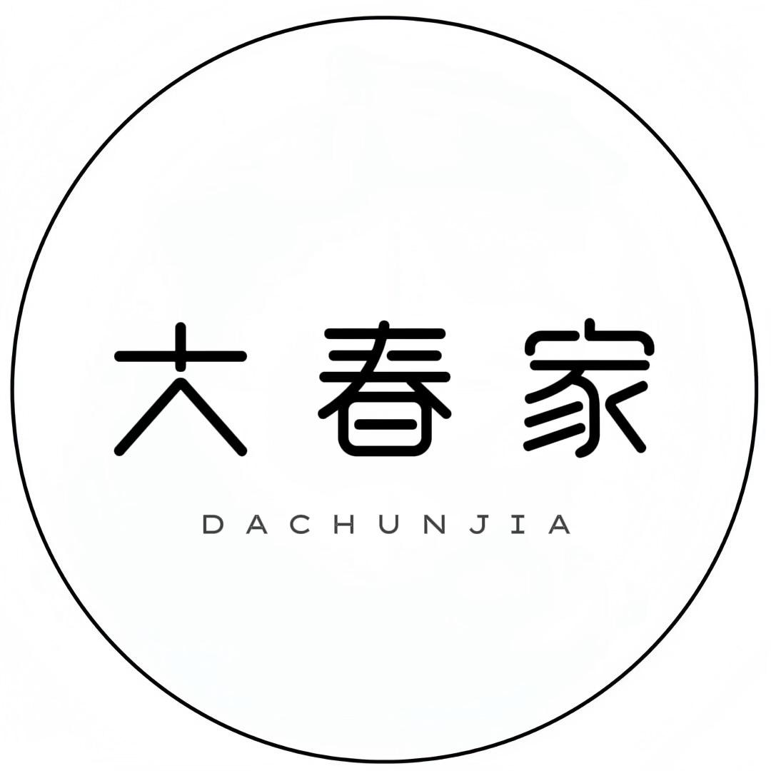 大春家工厂店