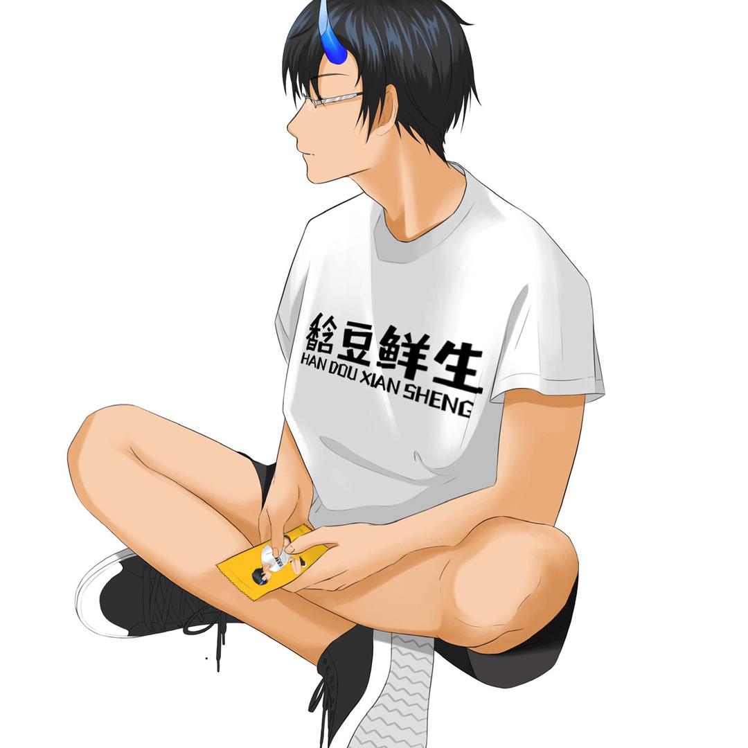 馠豆先生