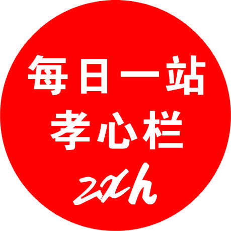 江镇馒乡土特产