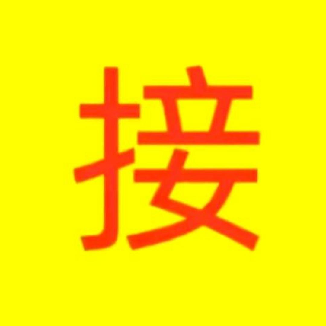 人生最高境界-乐不思蜀