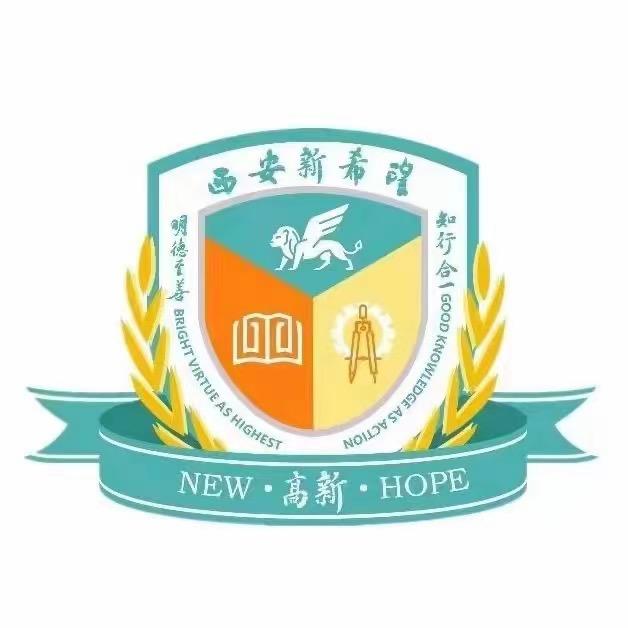 新希望综合高中_周老师