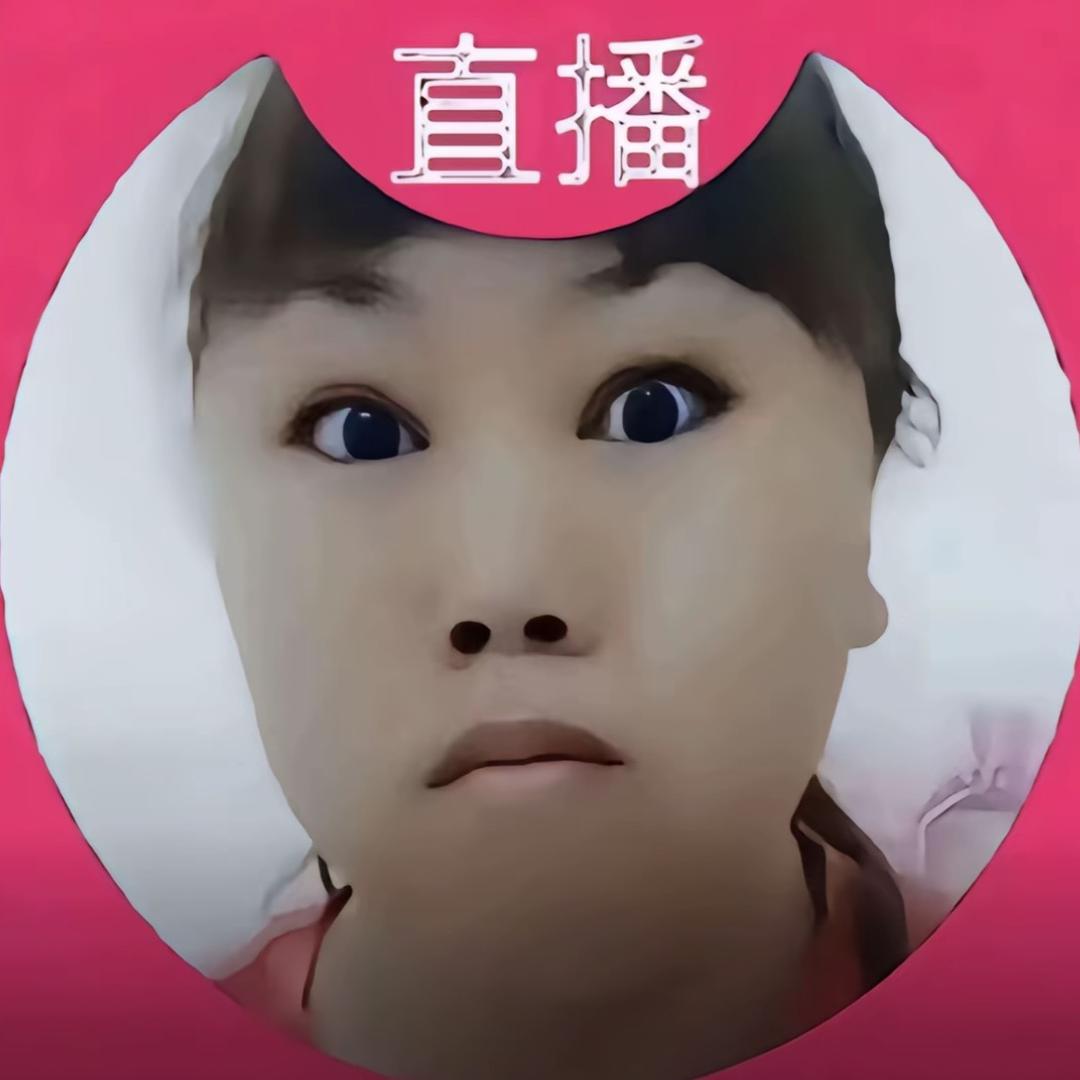 不理小白眼狼∩_∩