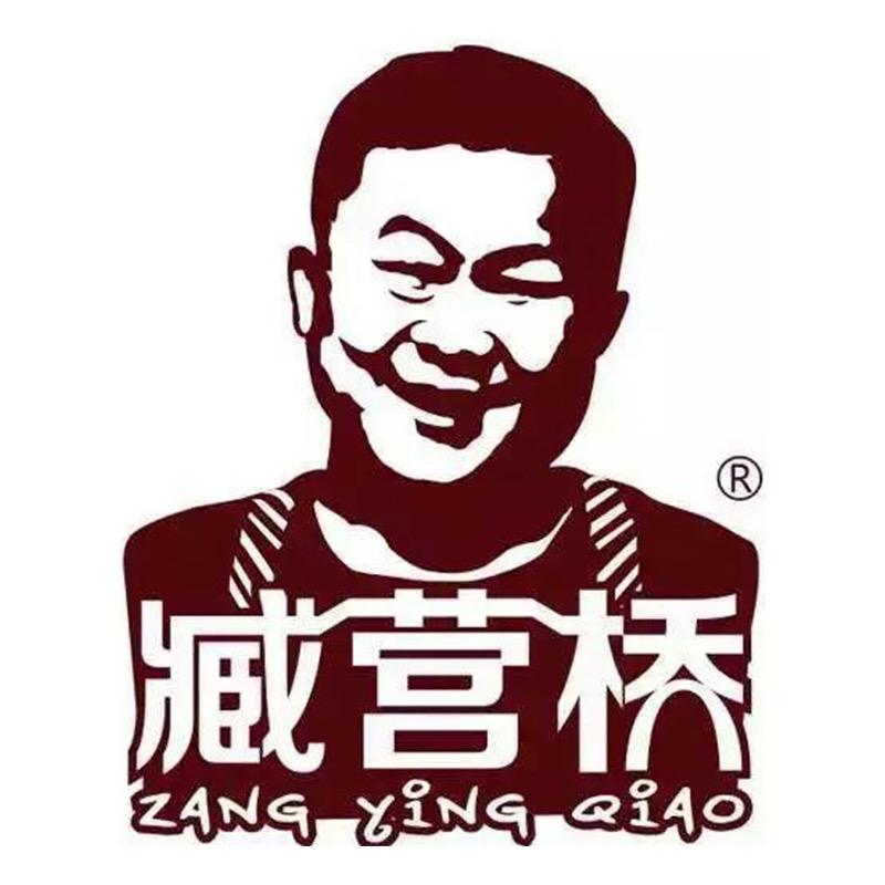 臧营桥烧鸡（二中店)