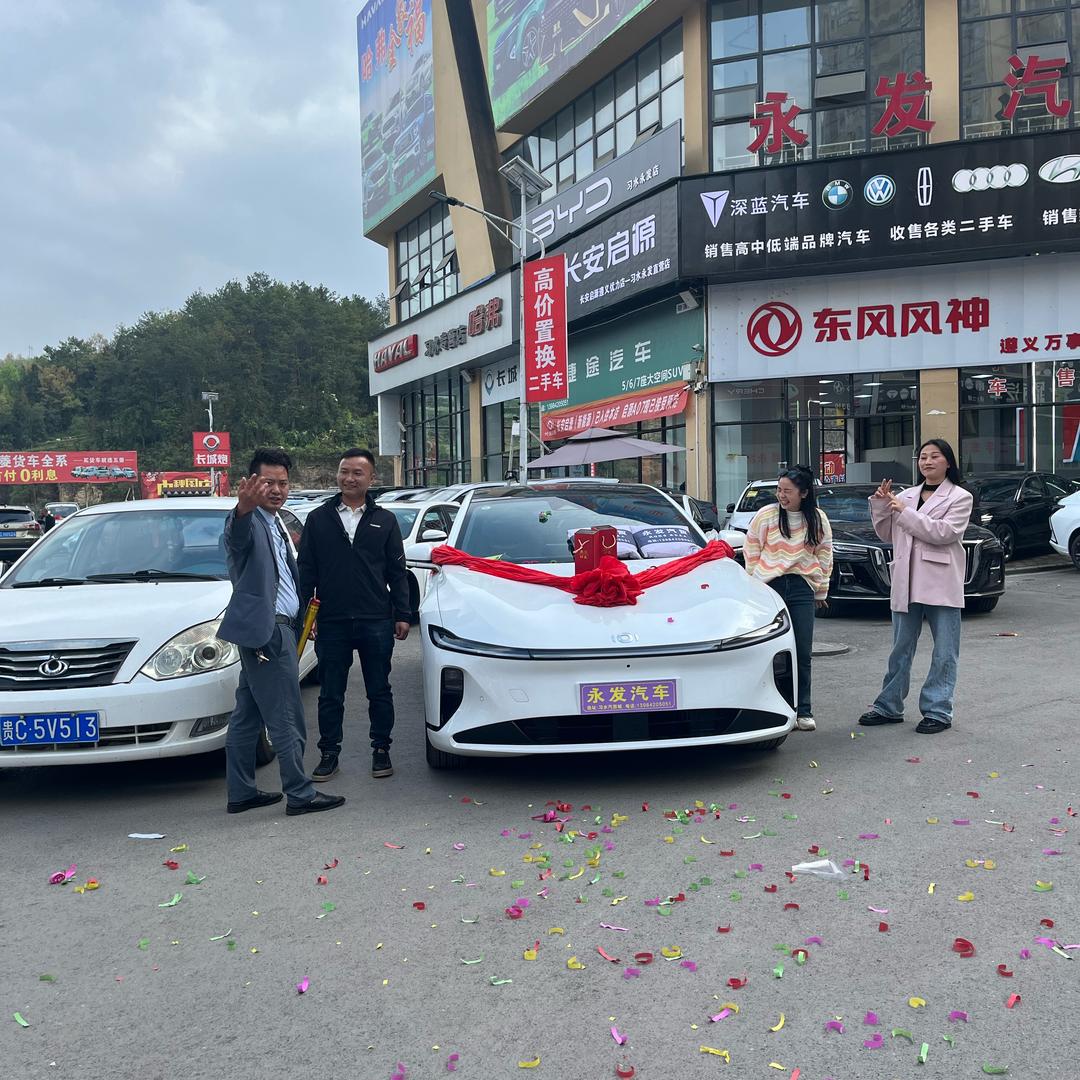 永发汽车销售有限公司