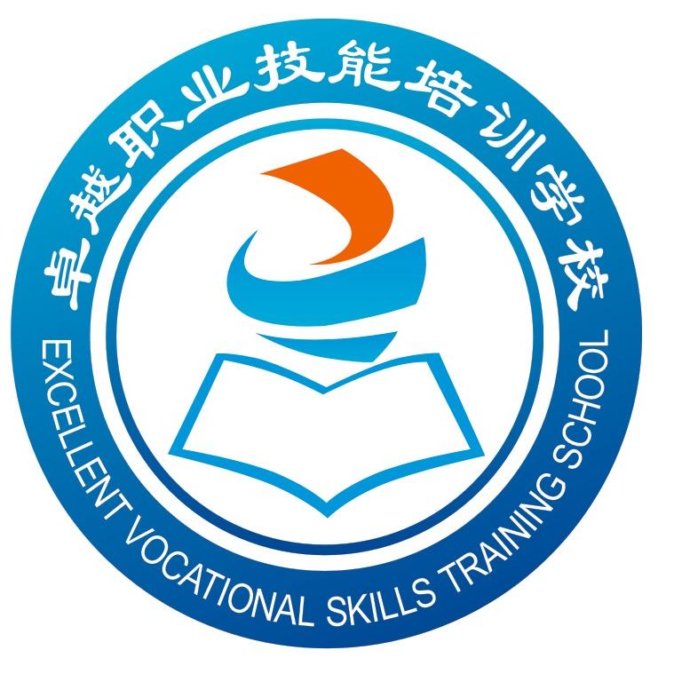 渭南卓越教育