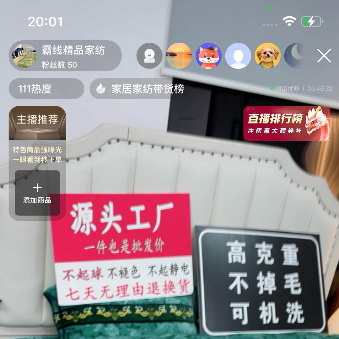 丰勤优选