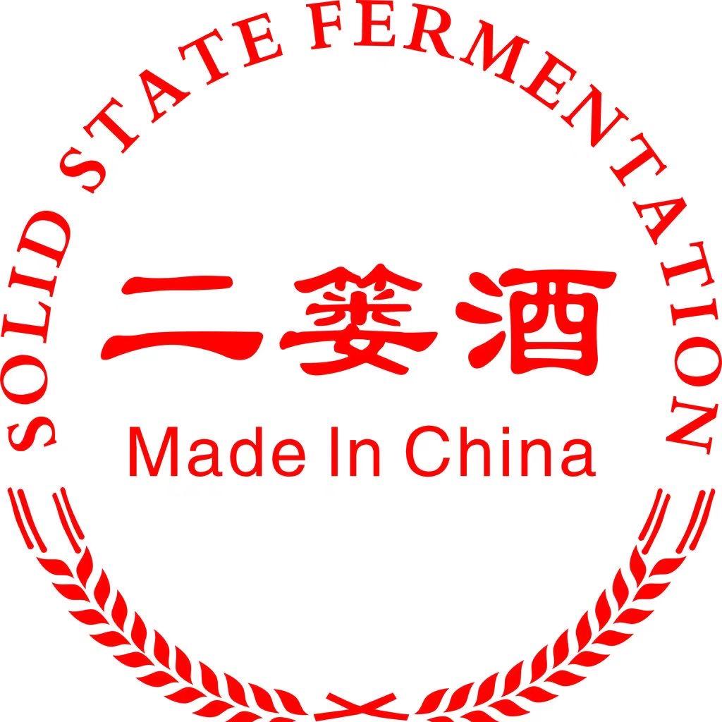 四川二篓酒业