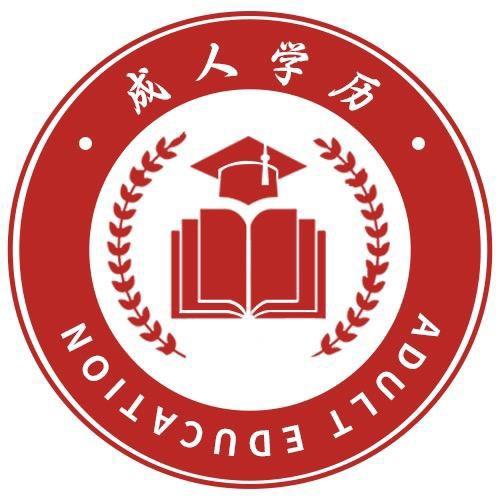 学历教育报考中心-速推修在职专本科