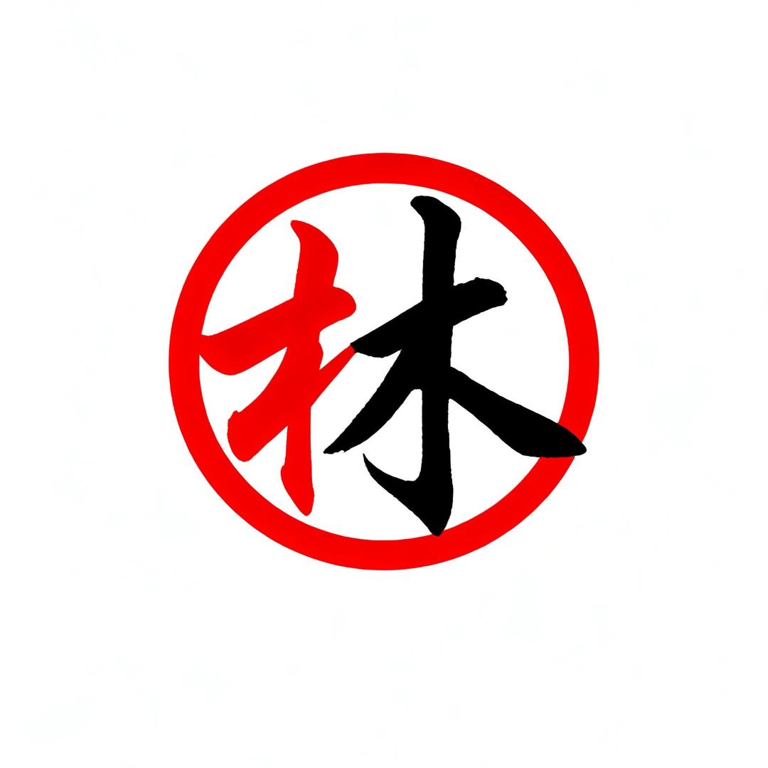 好物分享（青山绿水）