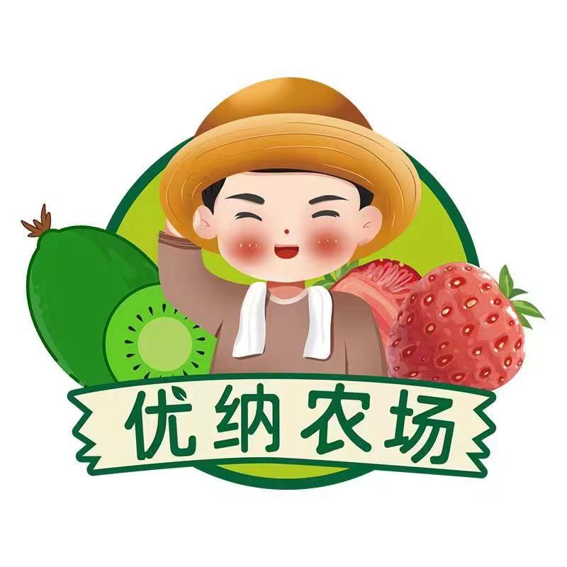 优纳农场