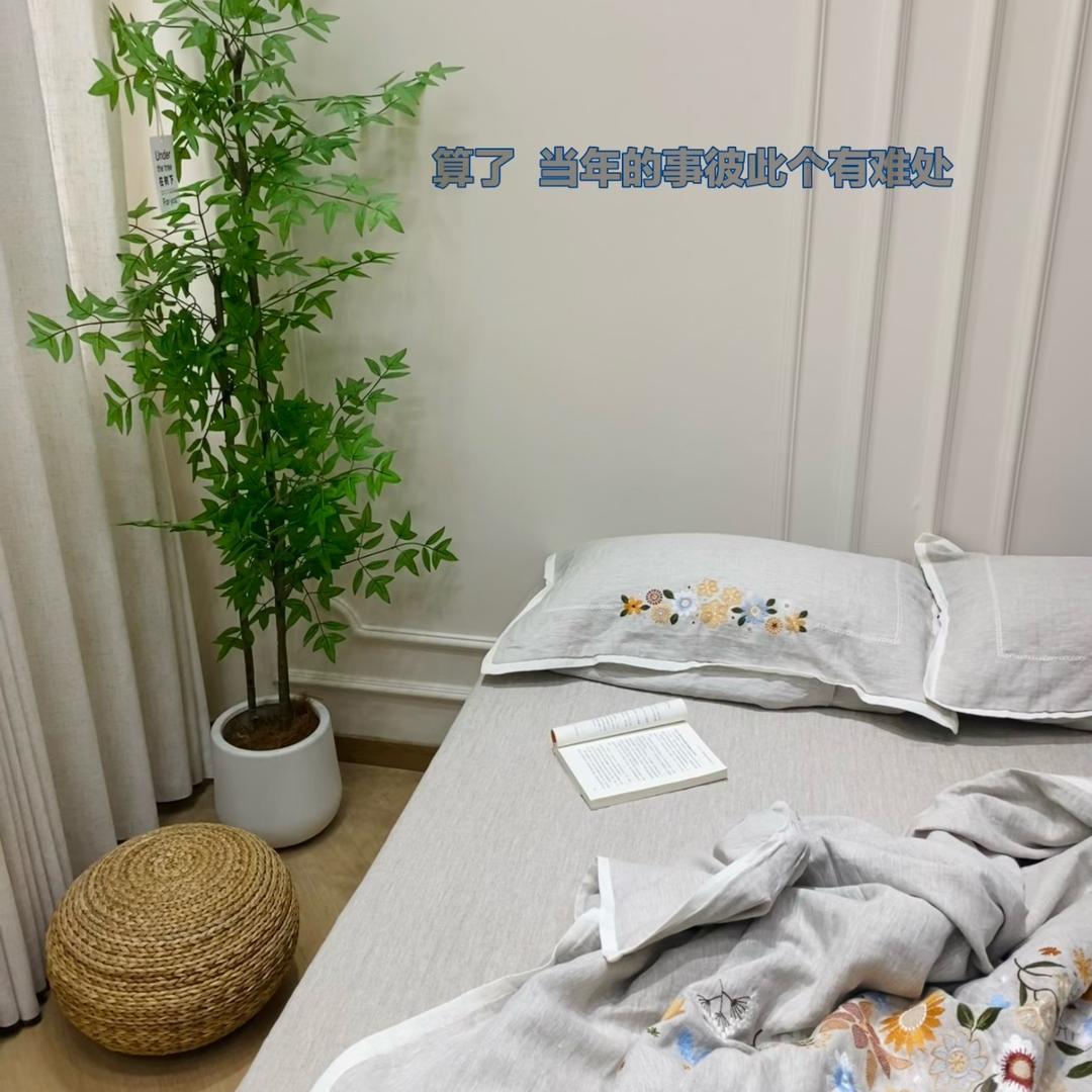 古月家纺生活