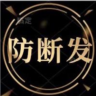 农村郑大代表