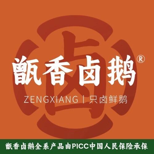 甑香卤鹅福利官