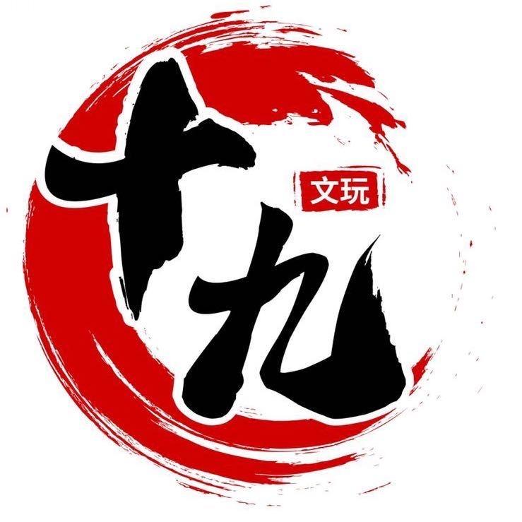 十九核桃精选
