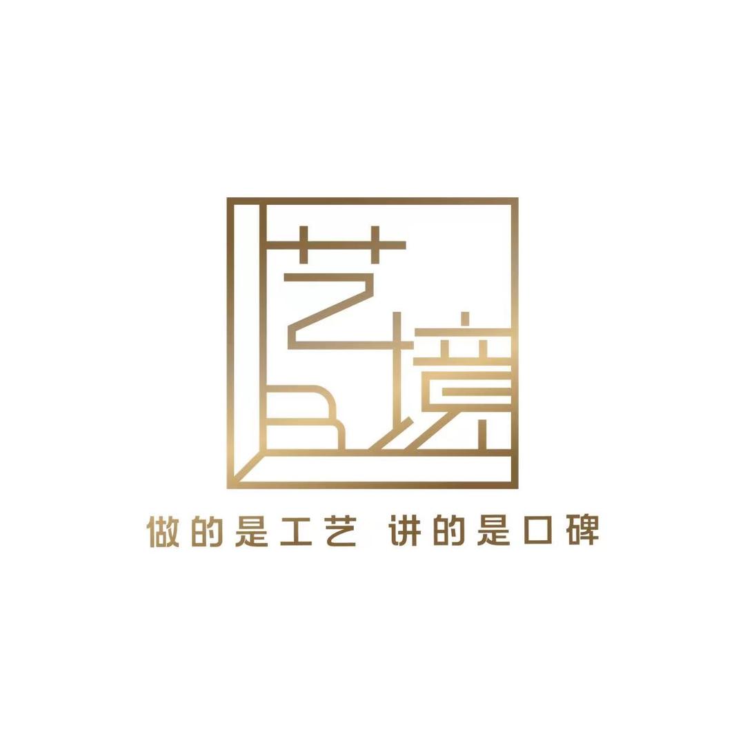 颍上艺境装饰｜大媛媛