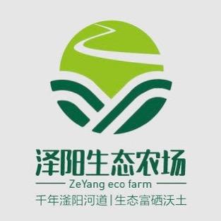 泽阳园有机肥
