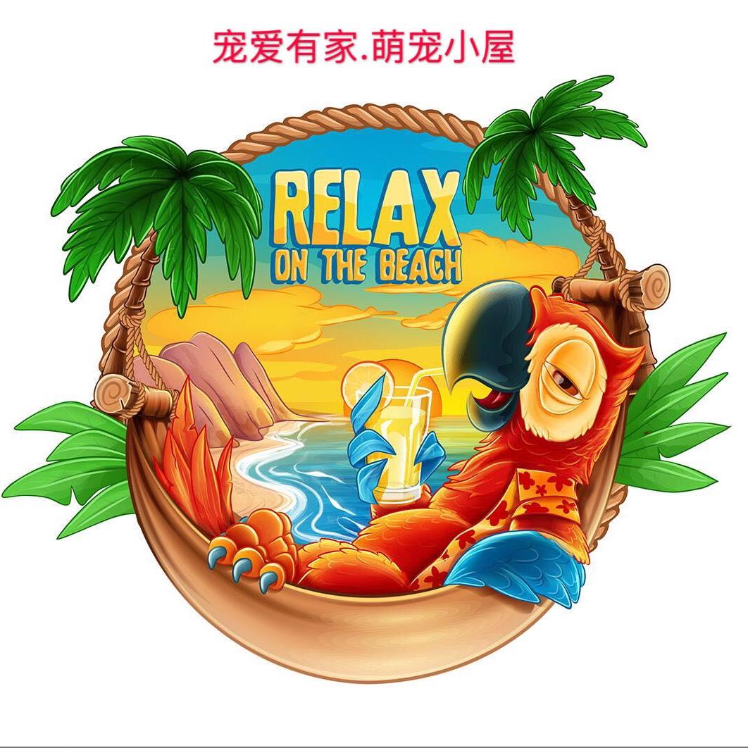 宠爱有家.萌宠小屋(中大型鹦鹉养殖厂）