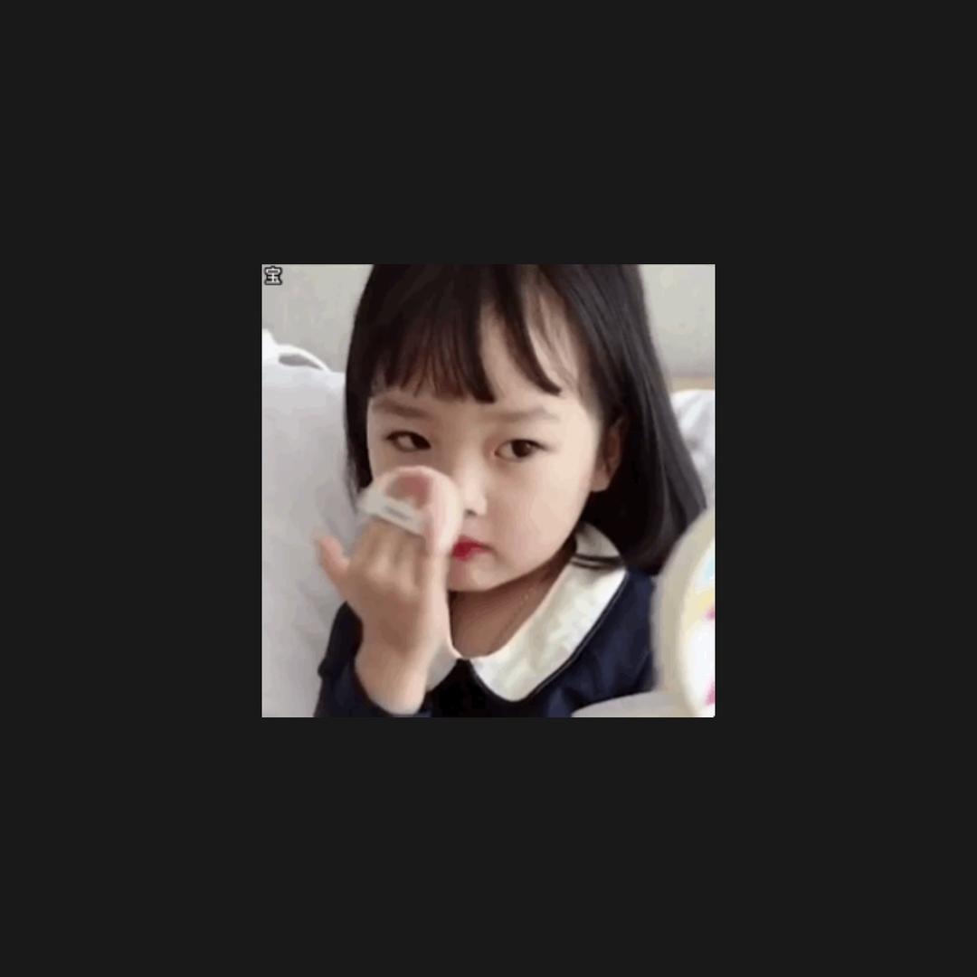 天秤座👩‍🦳