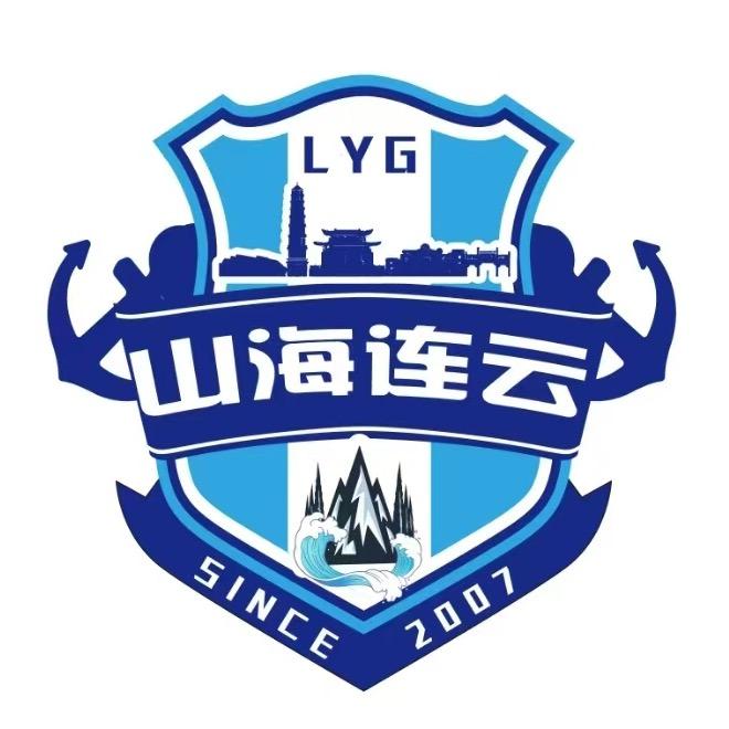连云港山海连云球迷会