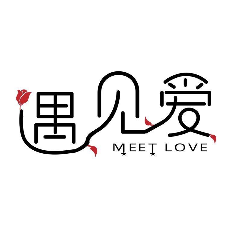 遇见爱广东顺德梦桥电子商务有限公司家居专卖店