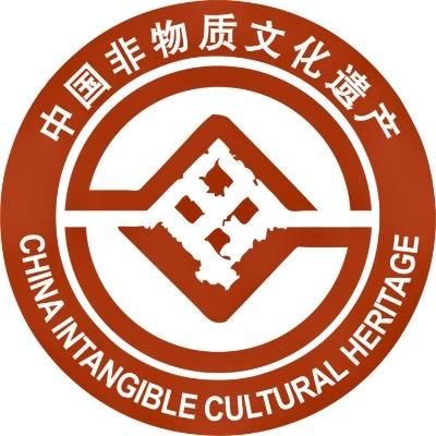 孝义非遗