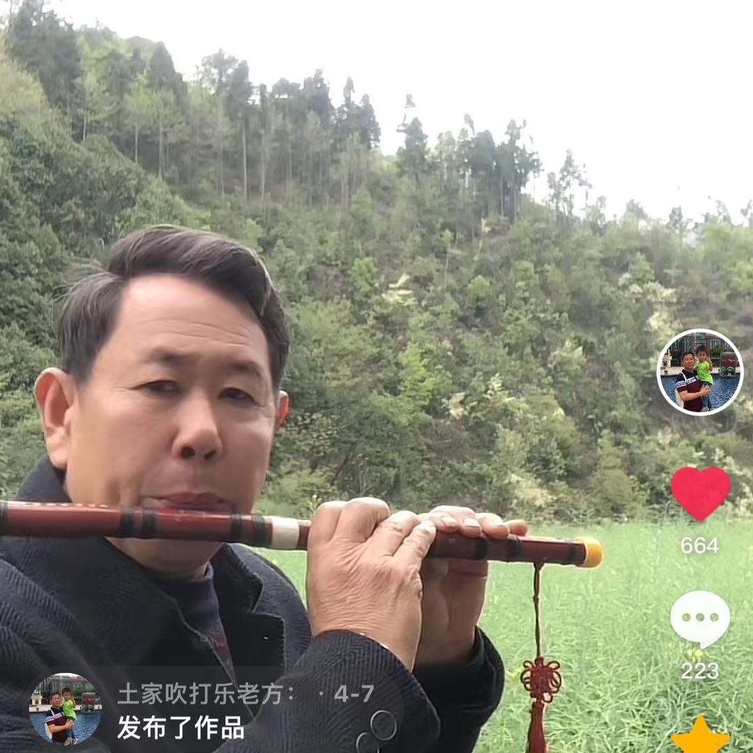 红白喜事一条龙方秉山